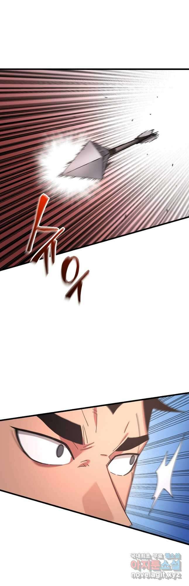 빙의검신 76화 59