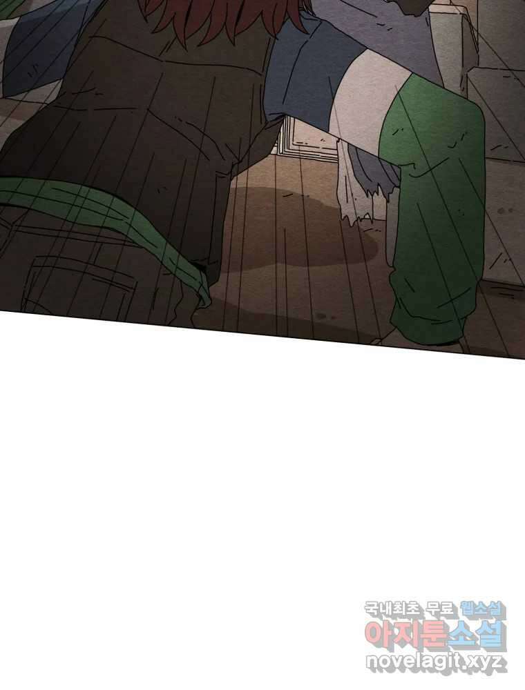 무존재감 6화_기묘한 만남 14