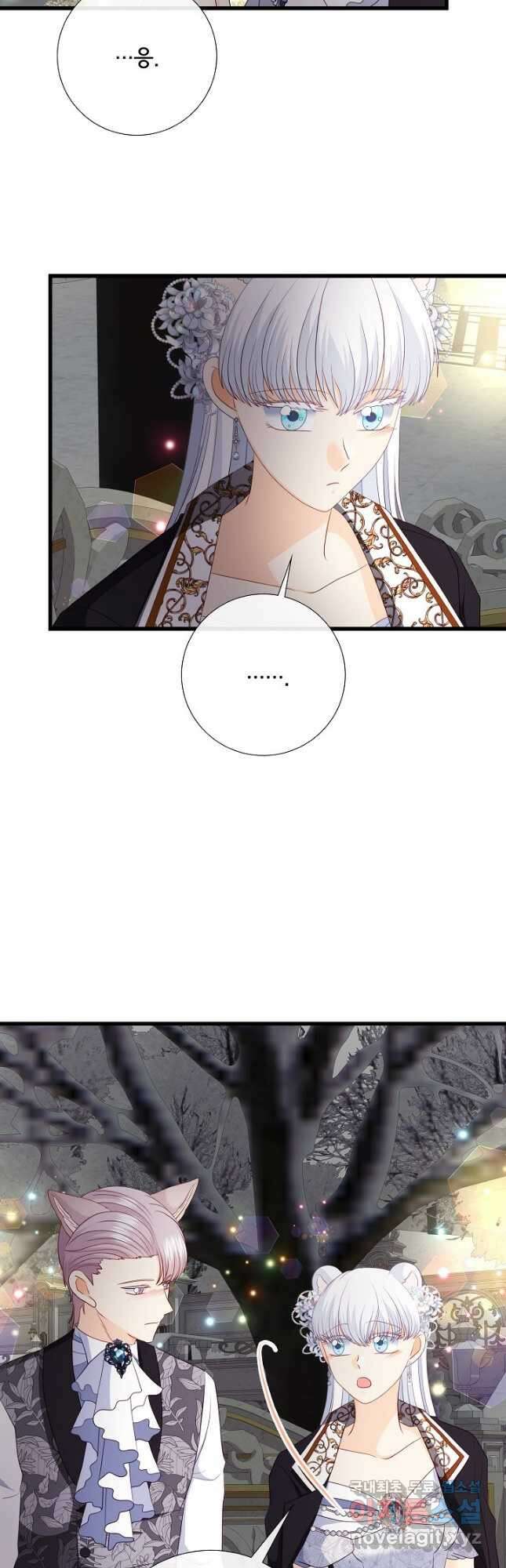 늑대지만 해치지 않아요 외전 14화 4