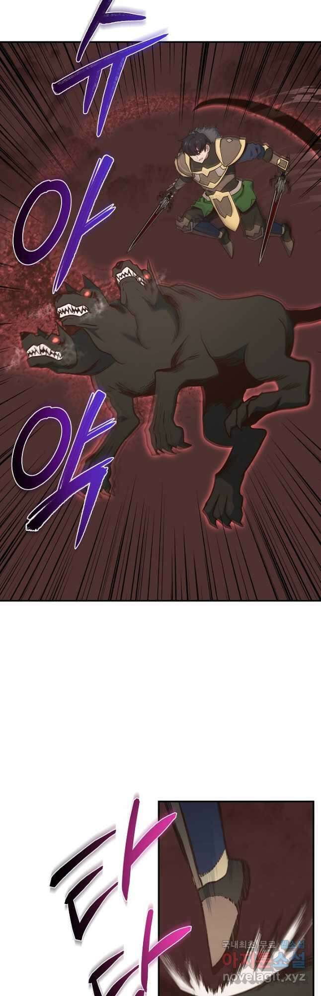 70억분의 1의 이레귤러 79화 8
