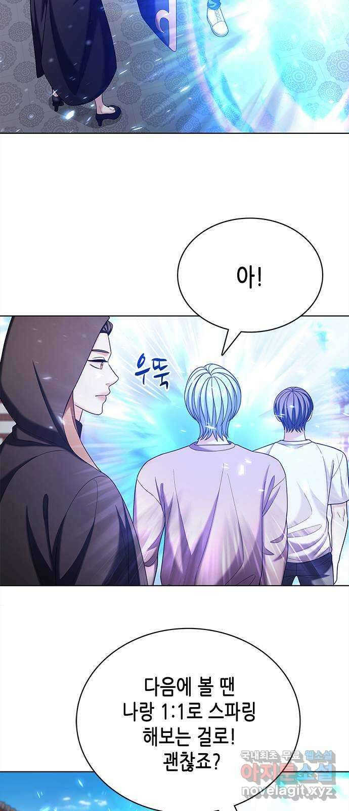 별을 쫓는 소년들 56화 9