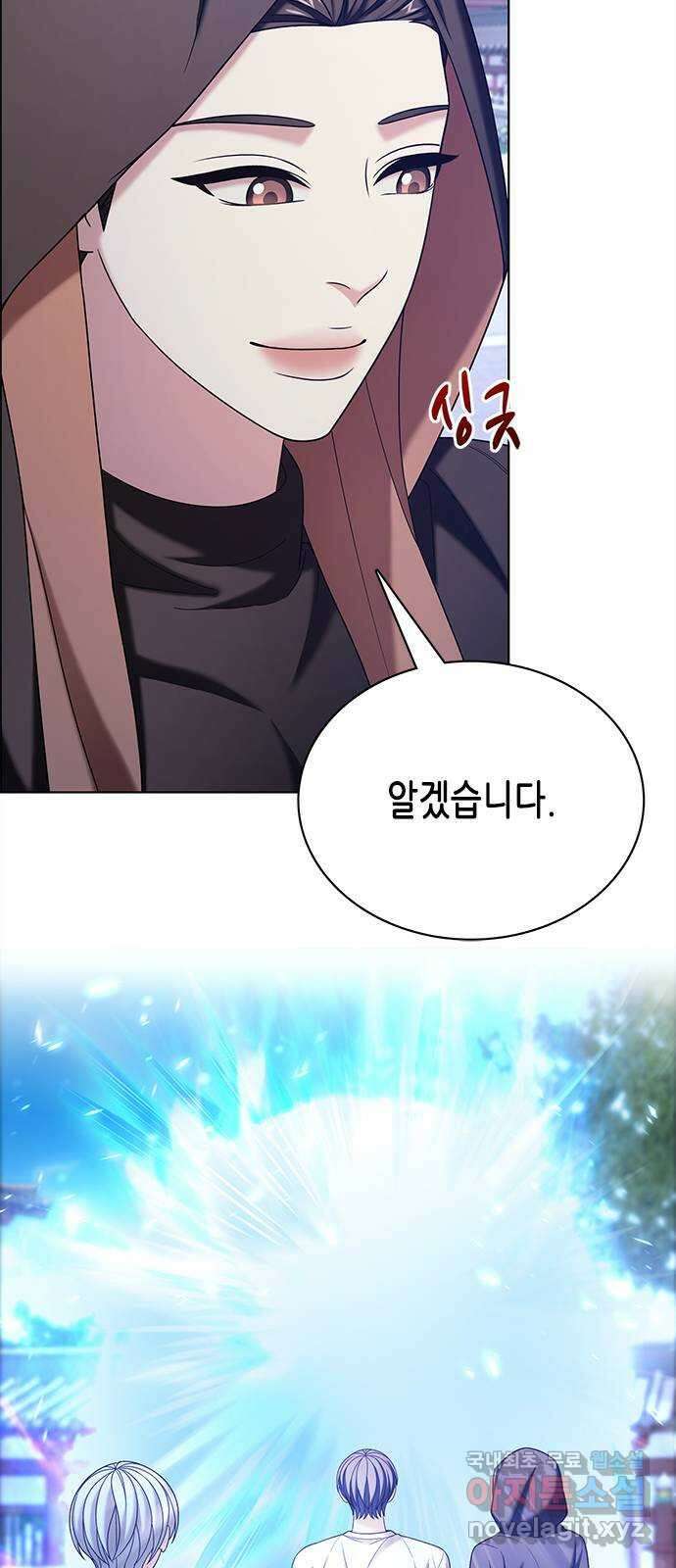 별을 쫓는 소년들 56화 11
