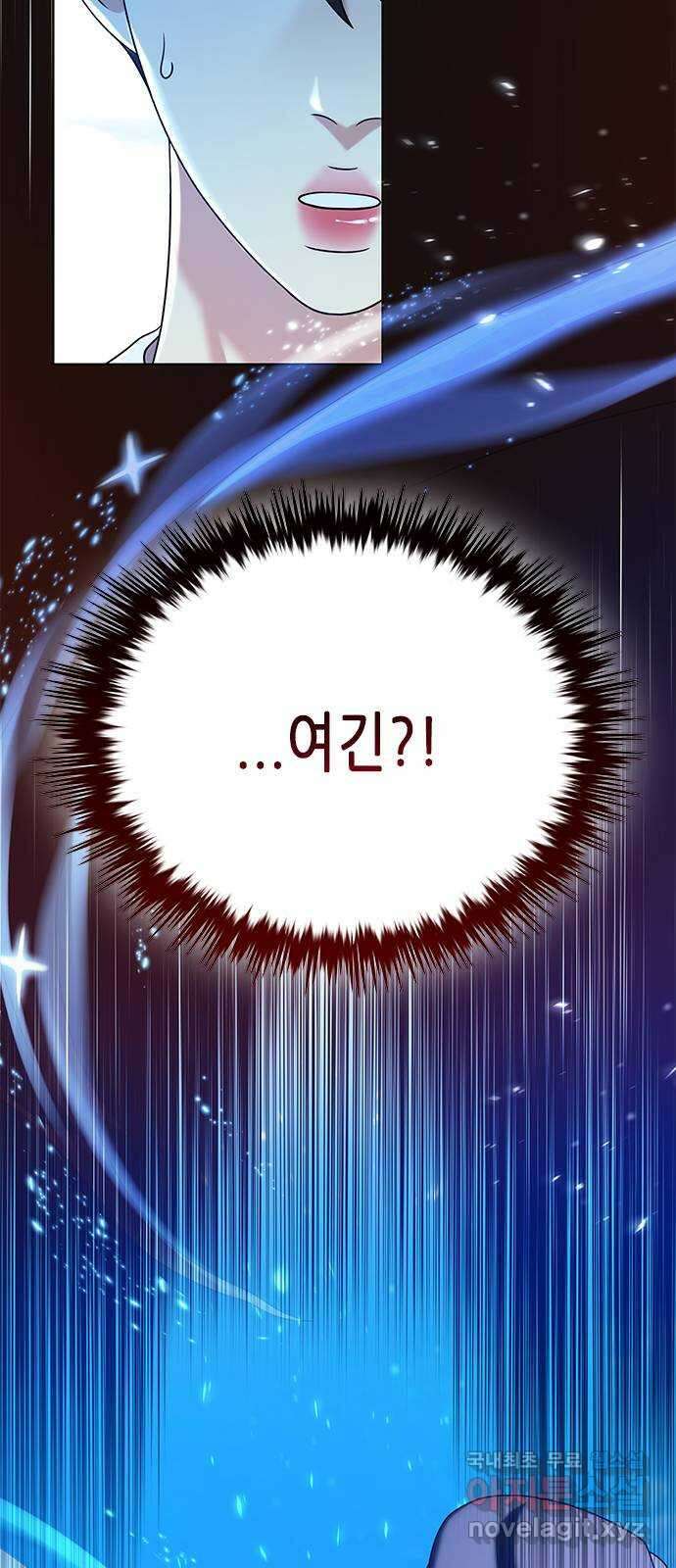 별을 쫓는 소년들 56화 17