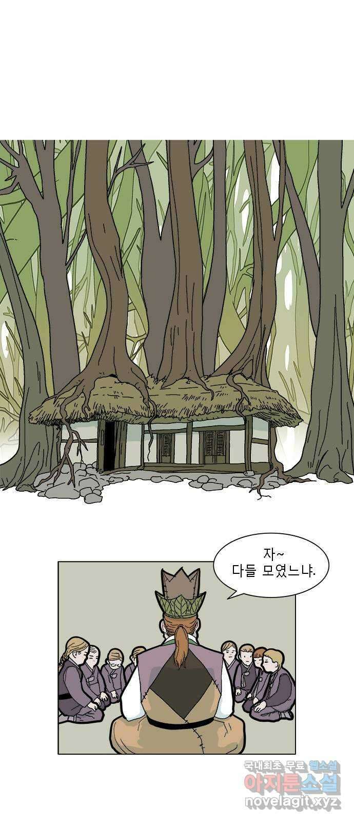 엘프 12화 3