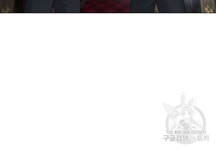 이세계 밀프 헌터 5화 20