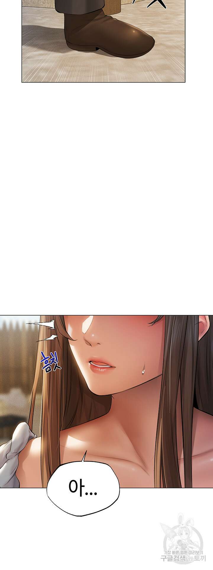 이세계 밀프 헌터 5화 36