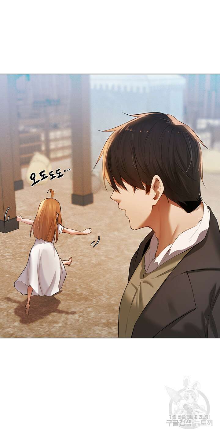 이세계 밀프 헌터 5화 40