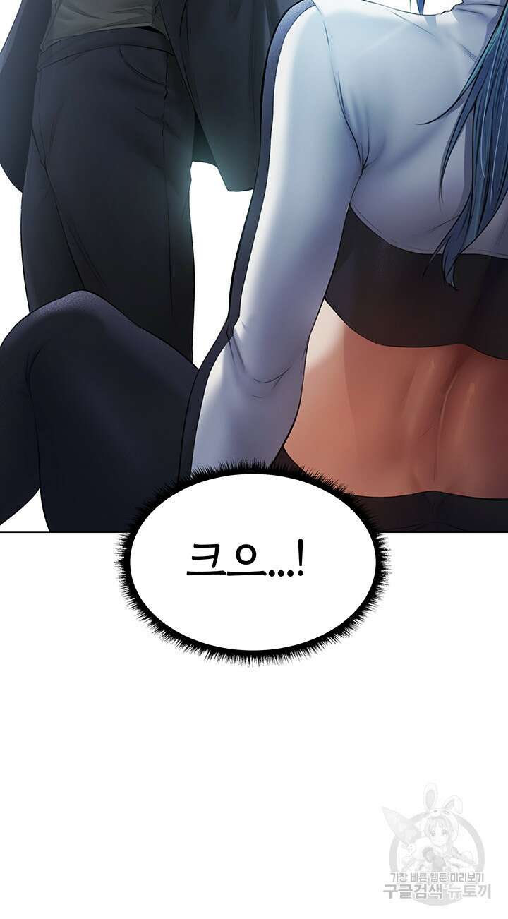 이세계 밀프 헌터 5화 52