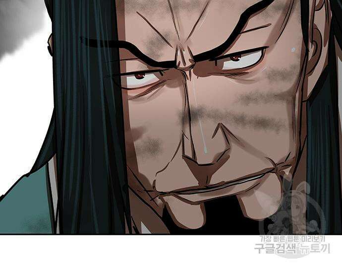 장씨세가 호위무사 222화 4