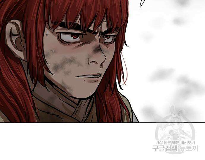 장씨세가 호위무사 222화 7