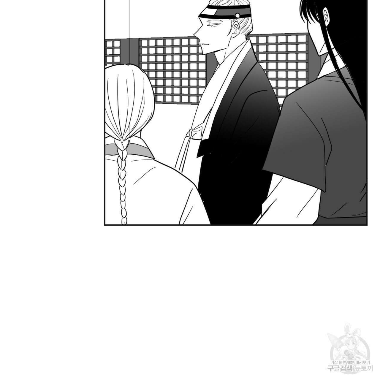 머리 검은 짐승 70화 6