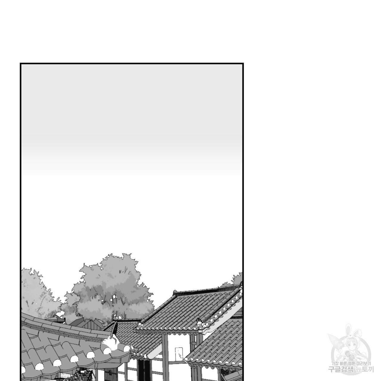 머리 검은 짐승 70화 26