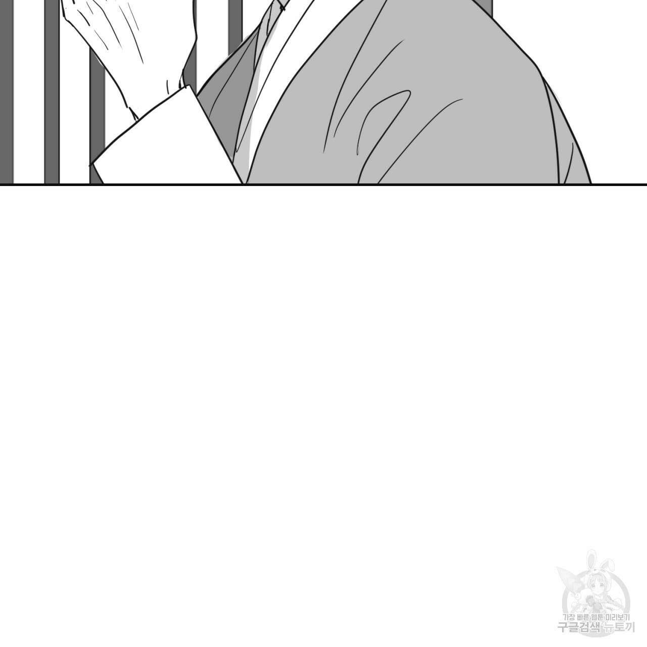 머리 검은 짐승 70화 60