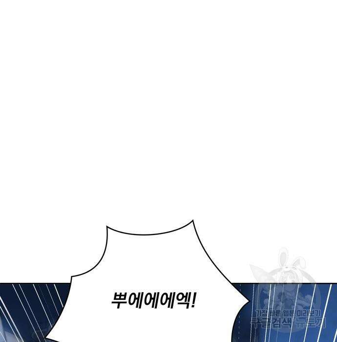 던전 탈출이 너무 힘들다 30화 28