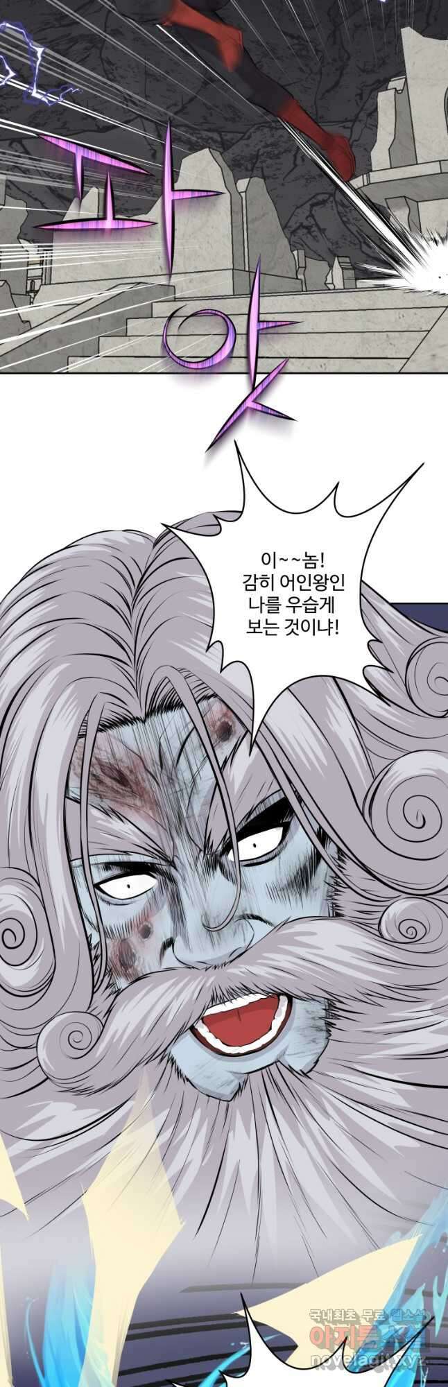 컨빨 34화 휴재, 연재중단 2
