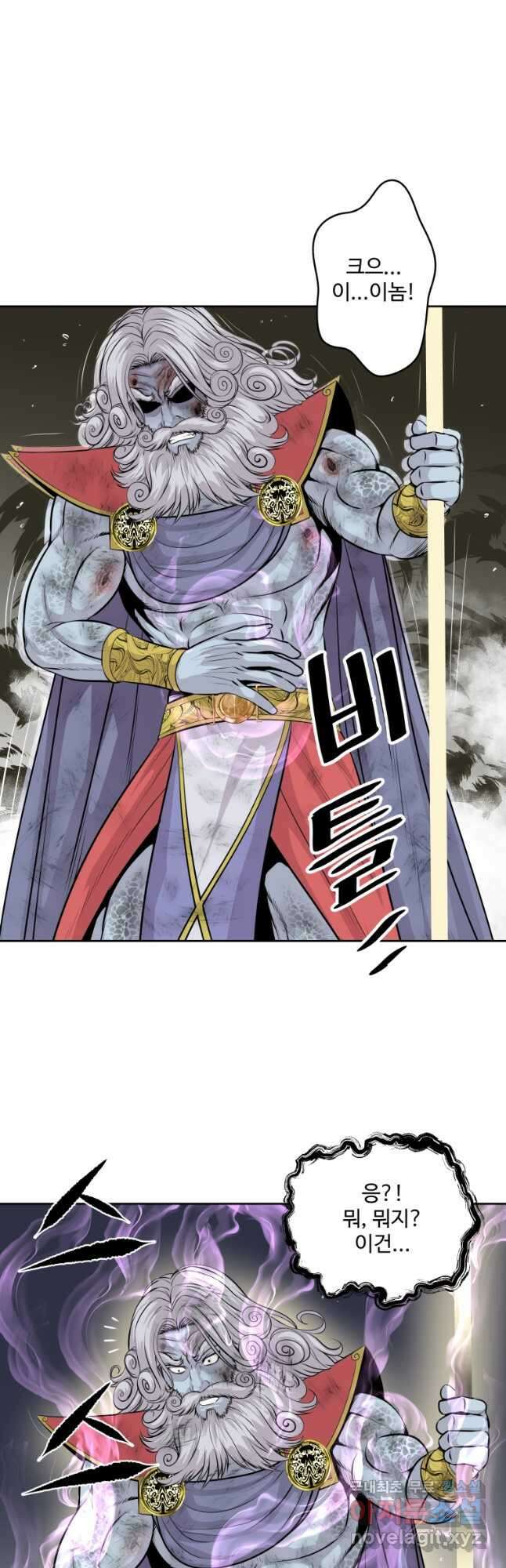 컨빨 34화 휴재, 연재중단 9