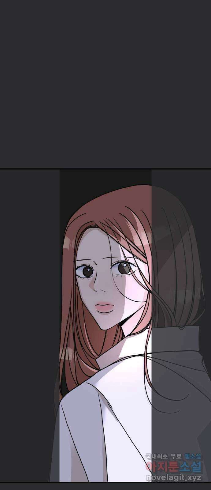 AI 유하 43화 2