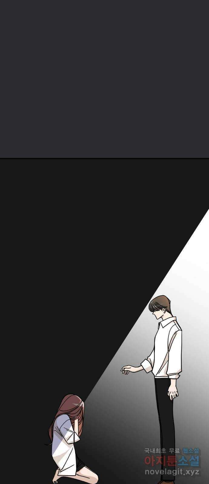 AI 유하 43화 7