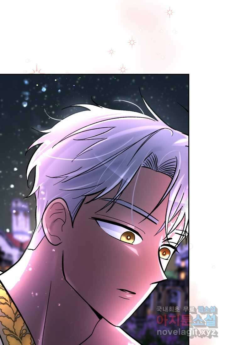 하녀는 폭군의 목줄을 쥐고 있다 9화 3