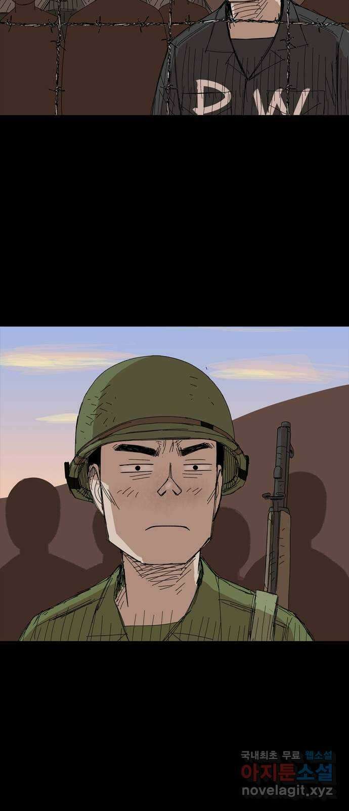 사변괴담 27화 몽금포3 12