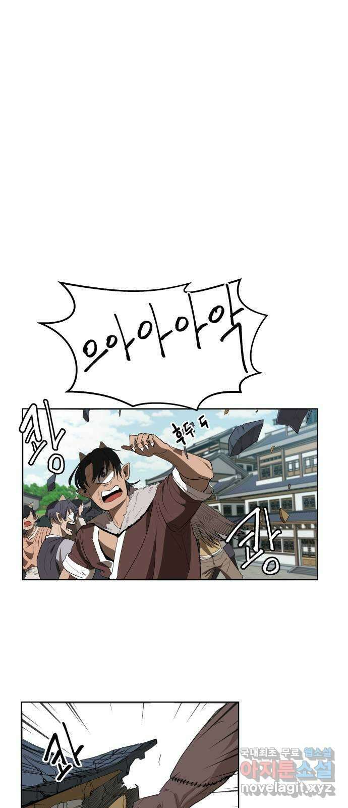 붉은 이정표 36화 열쇠 2