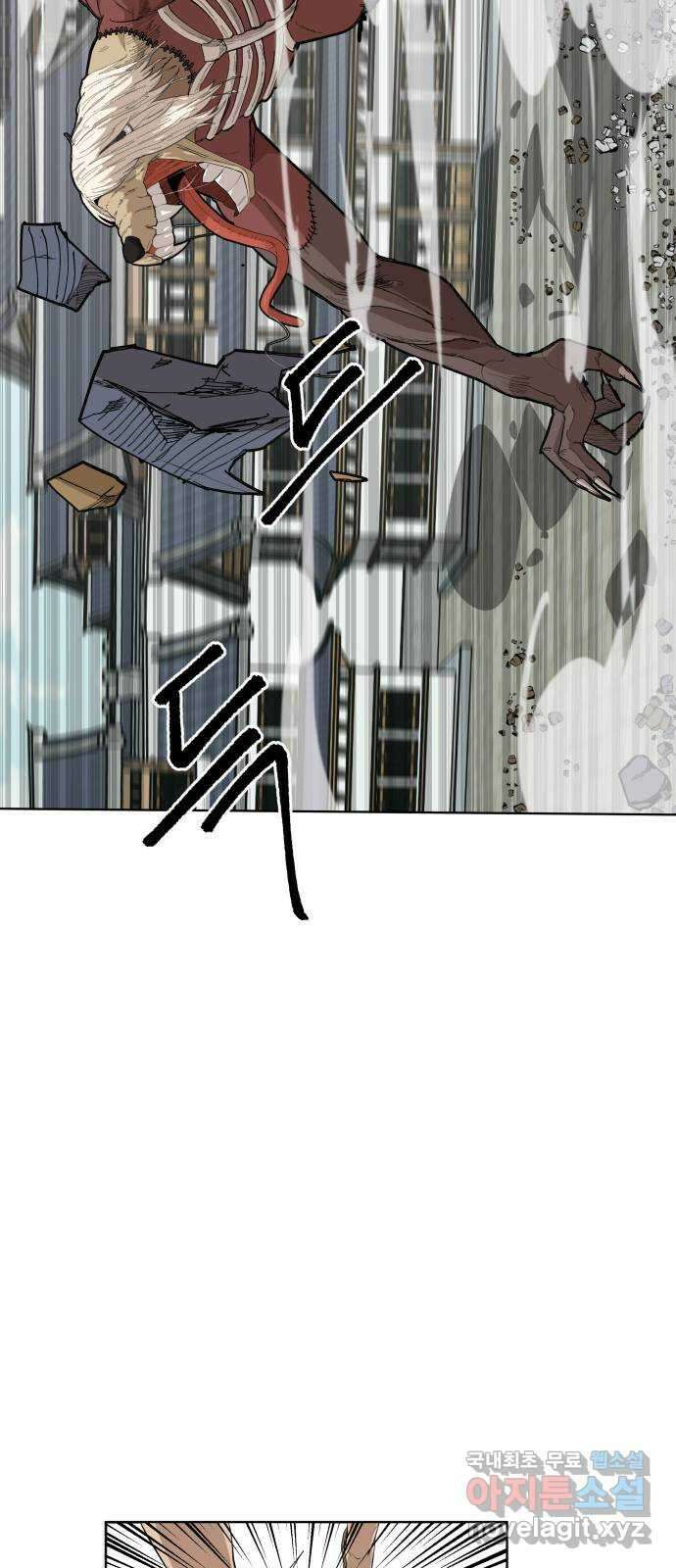 붉은 이정표 36화 열쇠 5