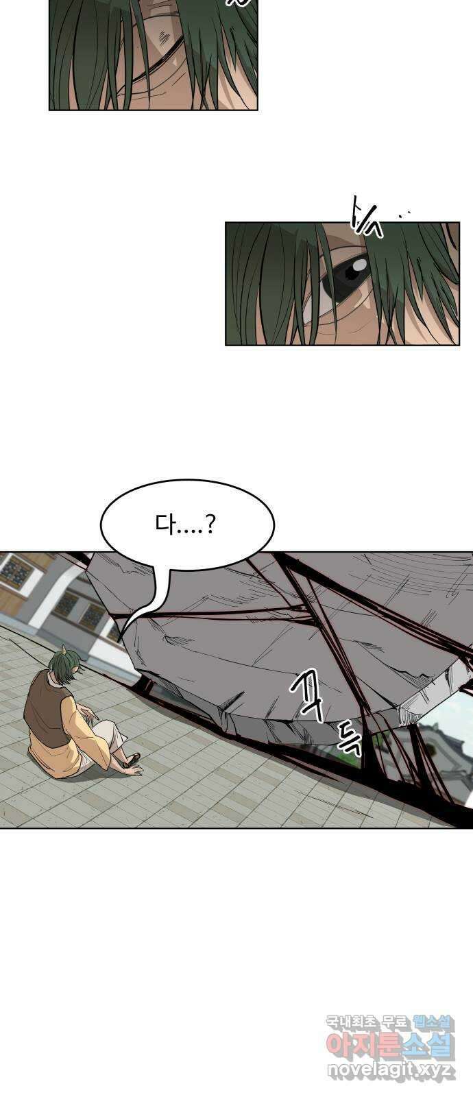 붉은 이정표 36화 열쇠 8