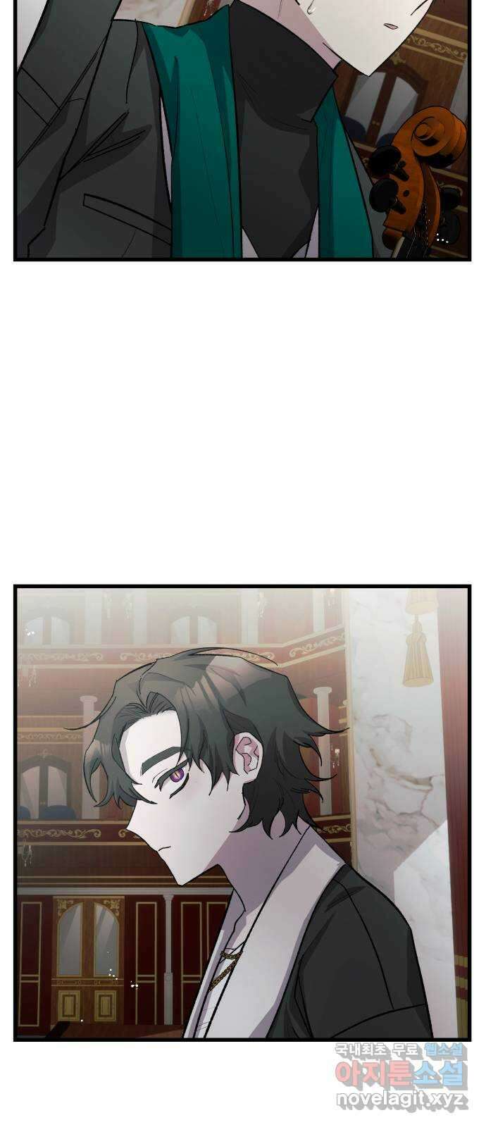 동경과 거짓말 11화 8