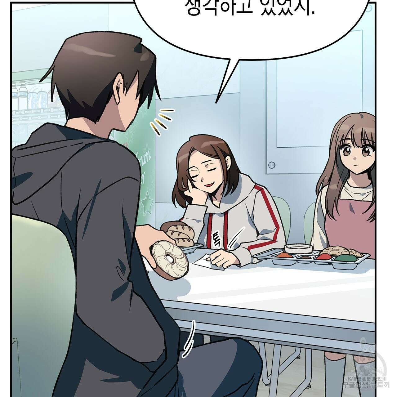 우리는 피터팬을 부른다 32화 7