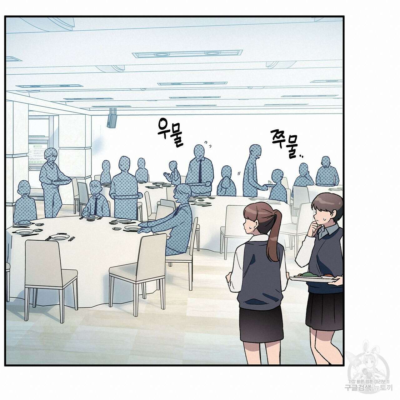 우리는 피터팬을 부른다 32화 19