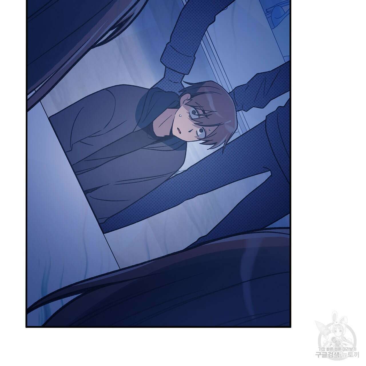 우리는 피터팬을 부른다 32화 101