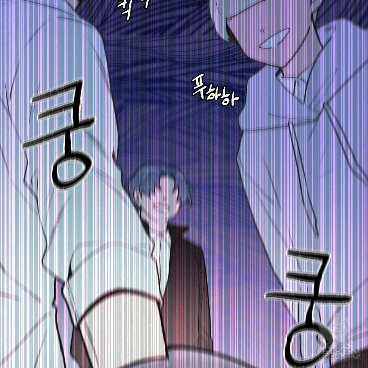 우리는 피터팬을 부른다 32화 110