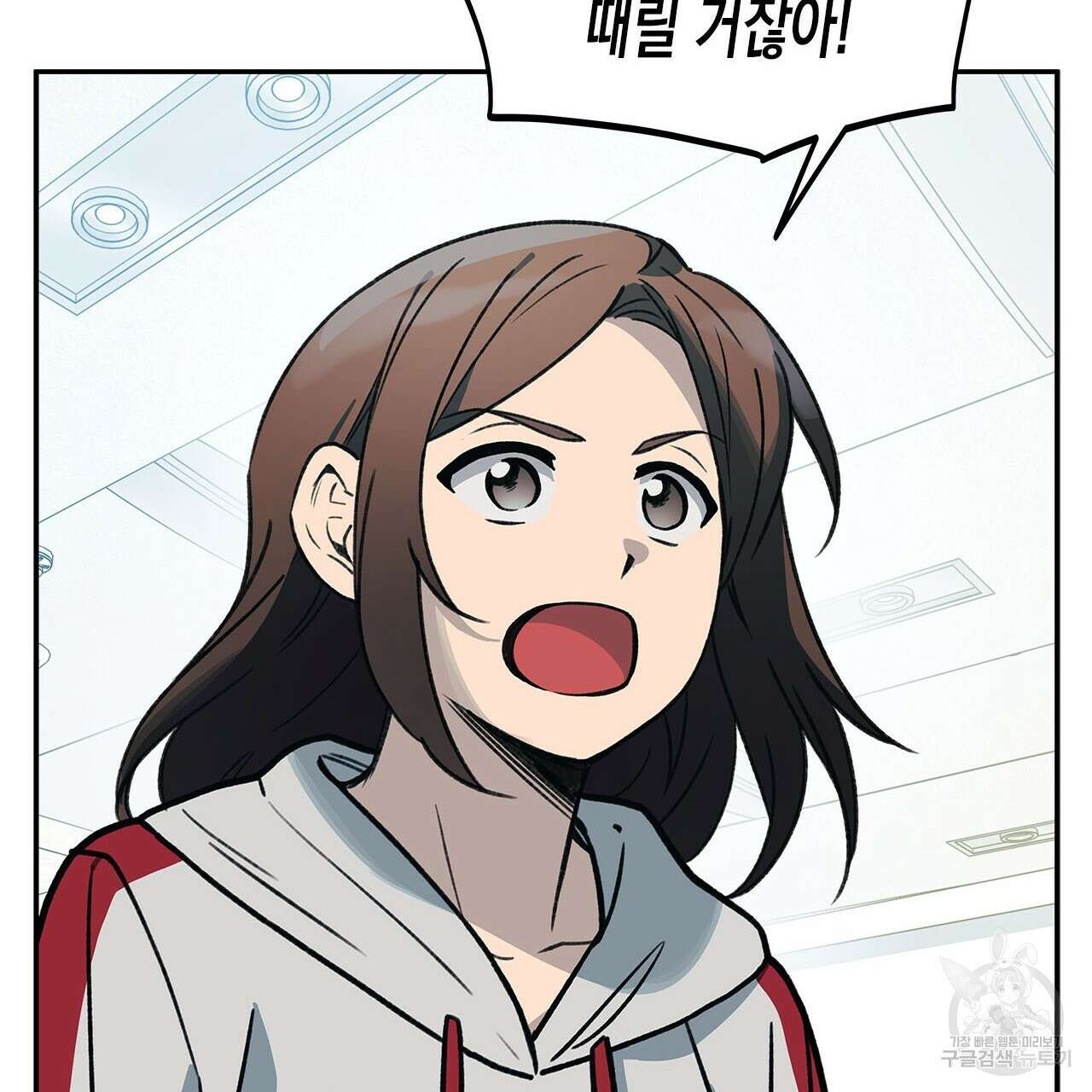 우리는 피터팬을 부른다 32화 122