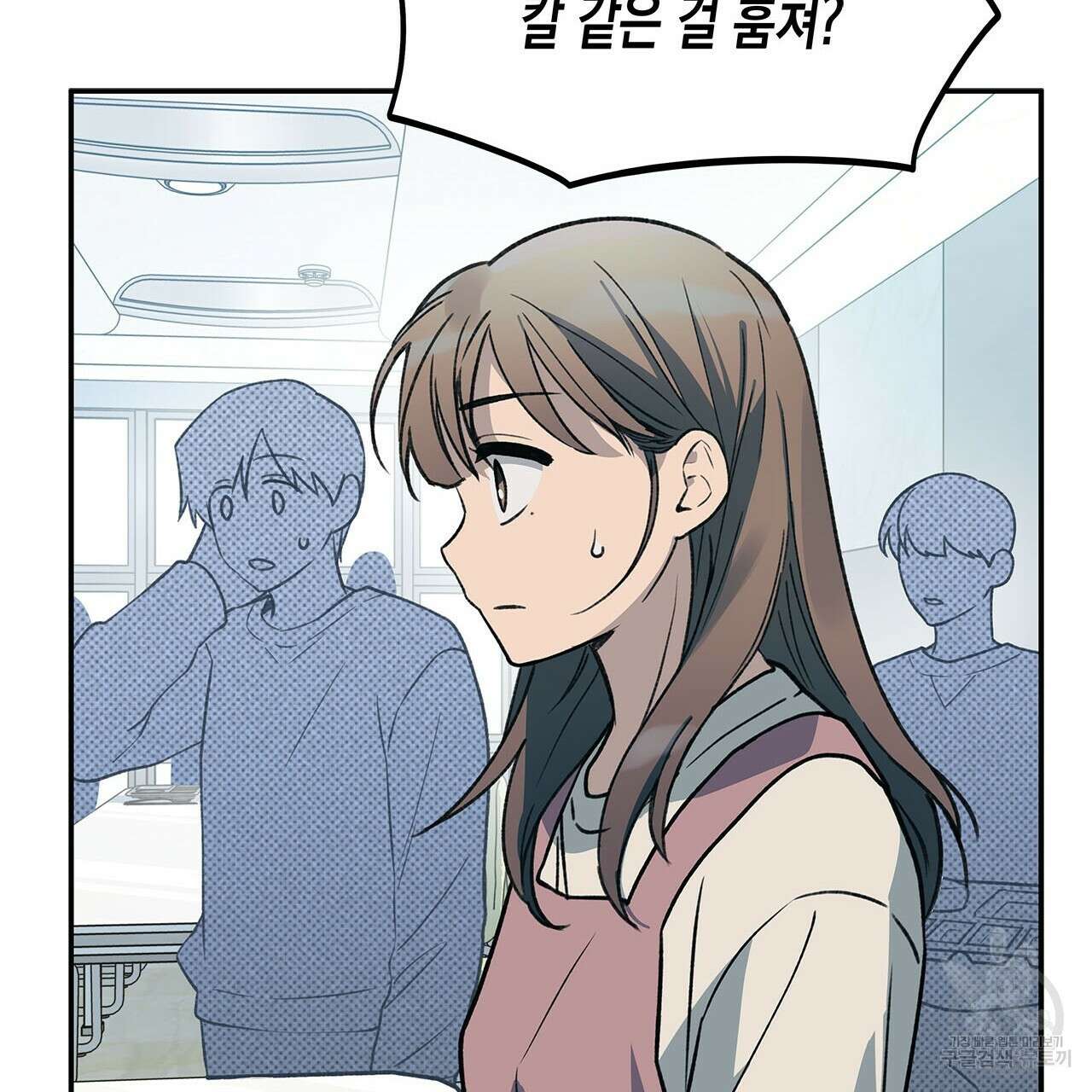 우리는 피터팬을 부른다 32화 125