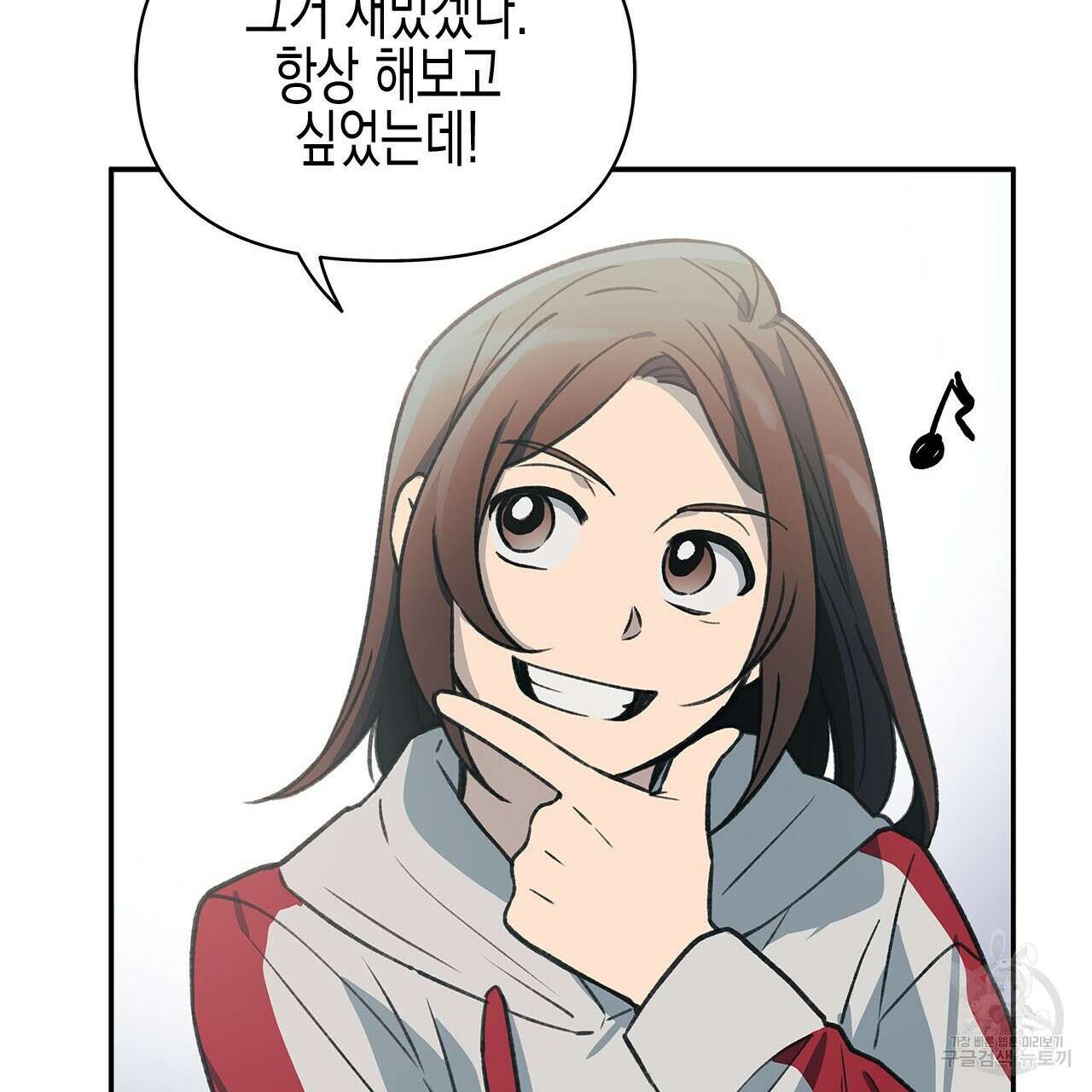 우리는 피터팬을 부른다 32화 175