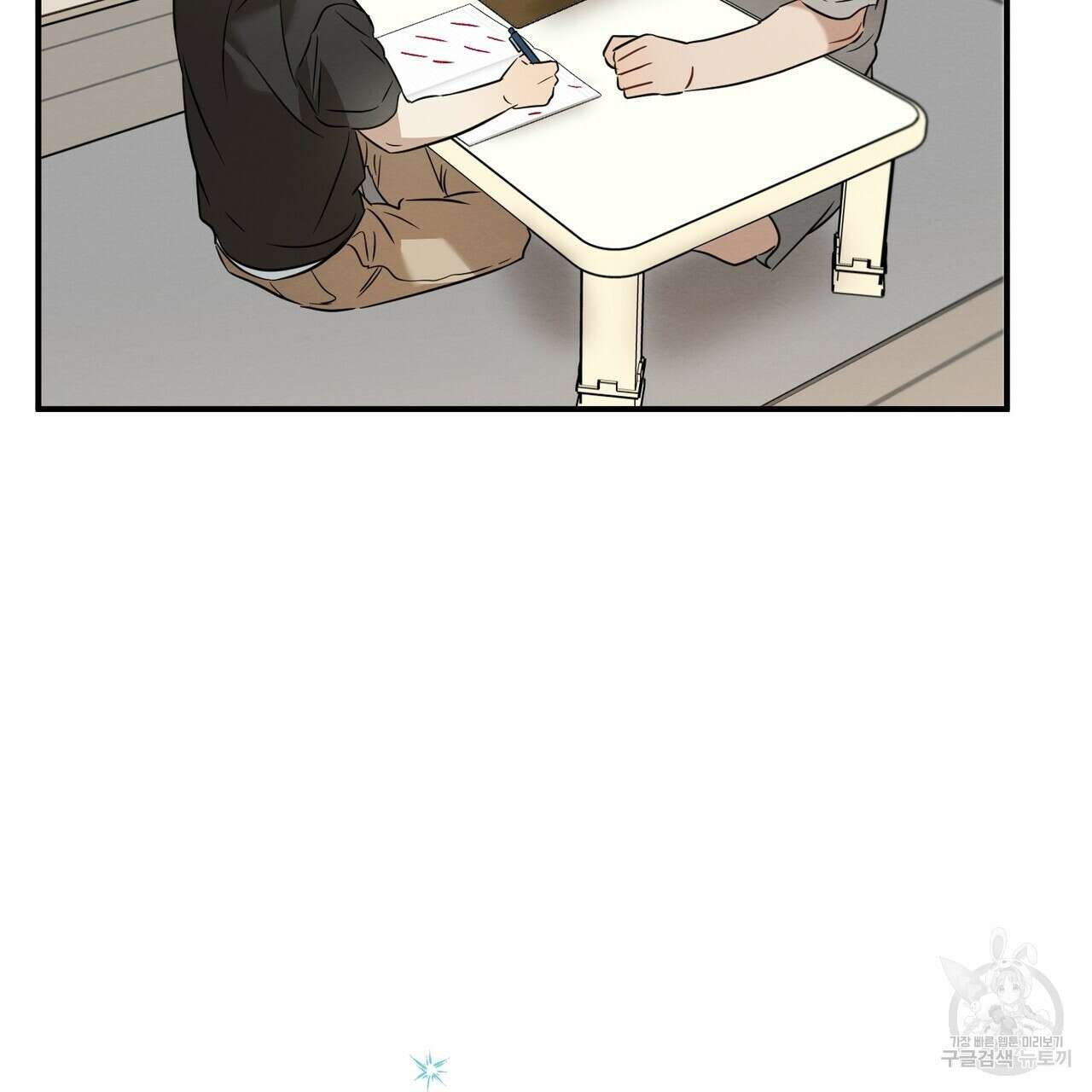 자두사탕러브 23화 13