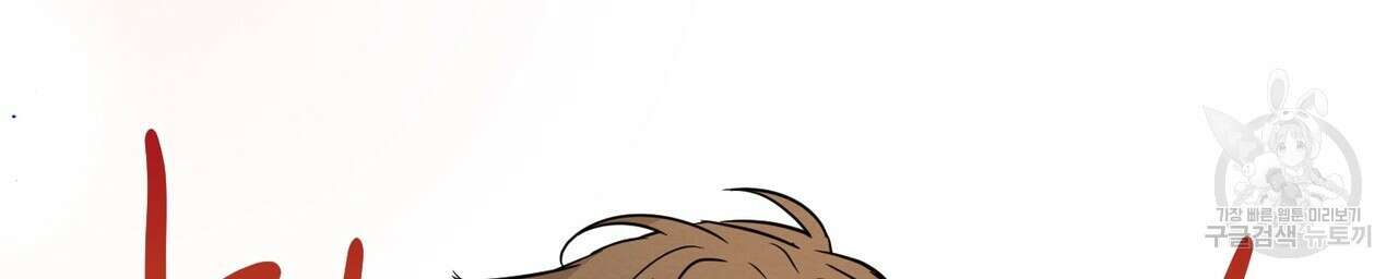 자두사탕러브 23화 32