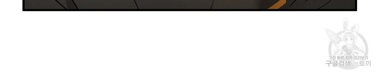 자두사탕러브 23화 48