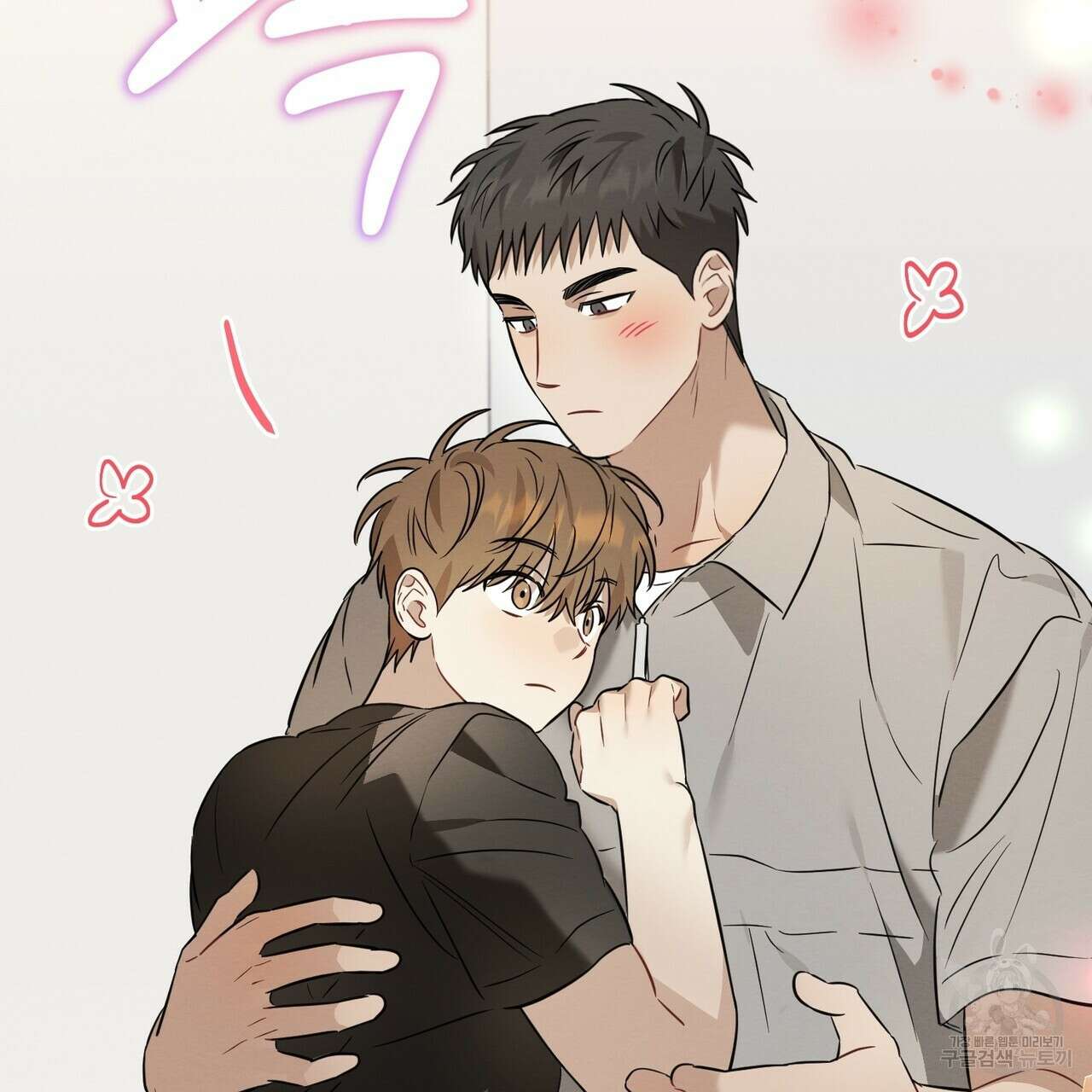 자두사탕러브 23화 53