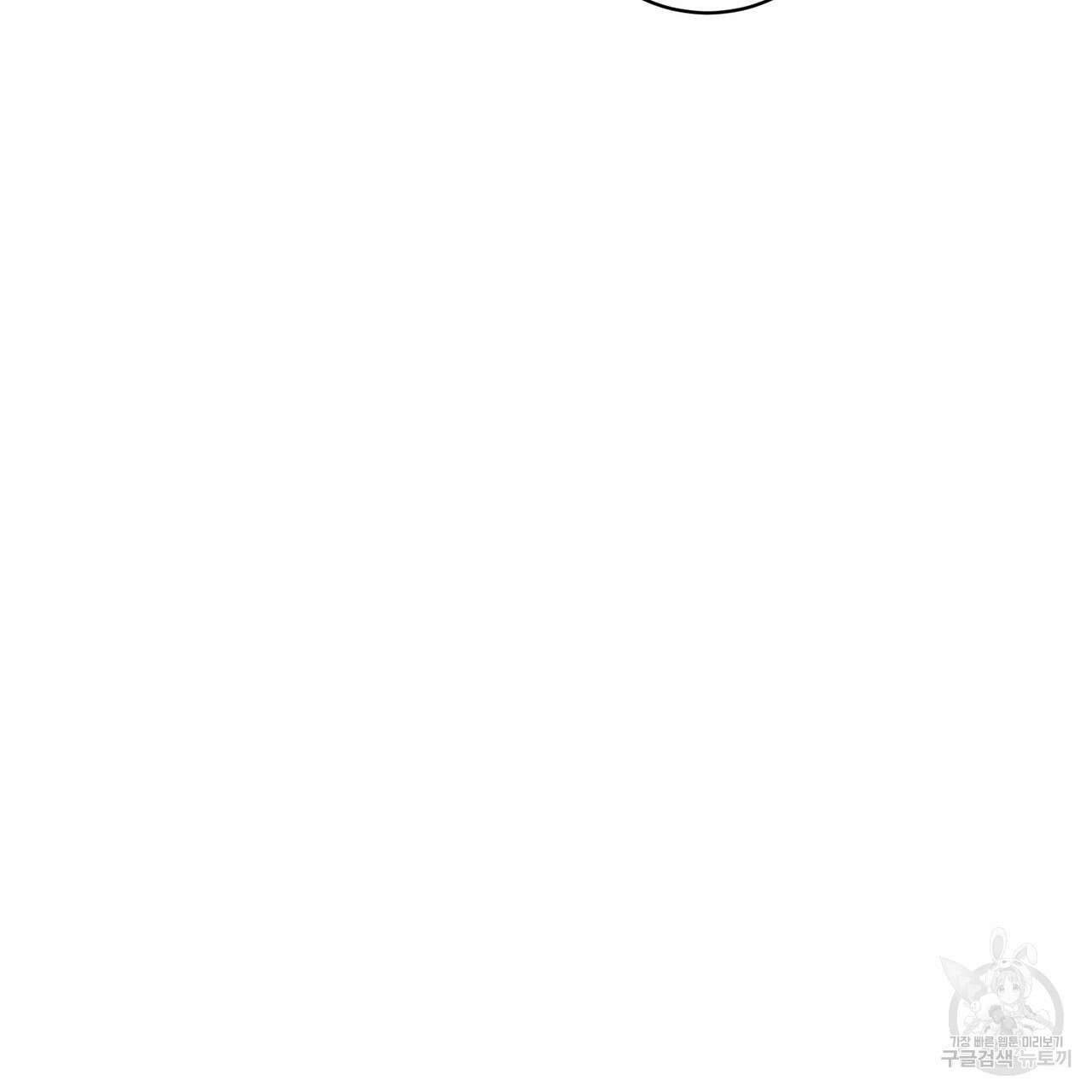 자두사탕러브 23화 59