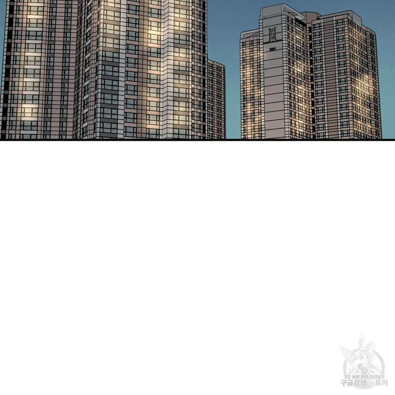 자두사탕러브 23화 137