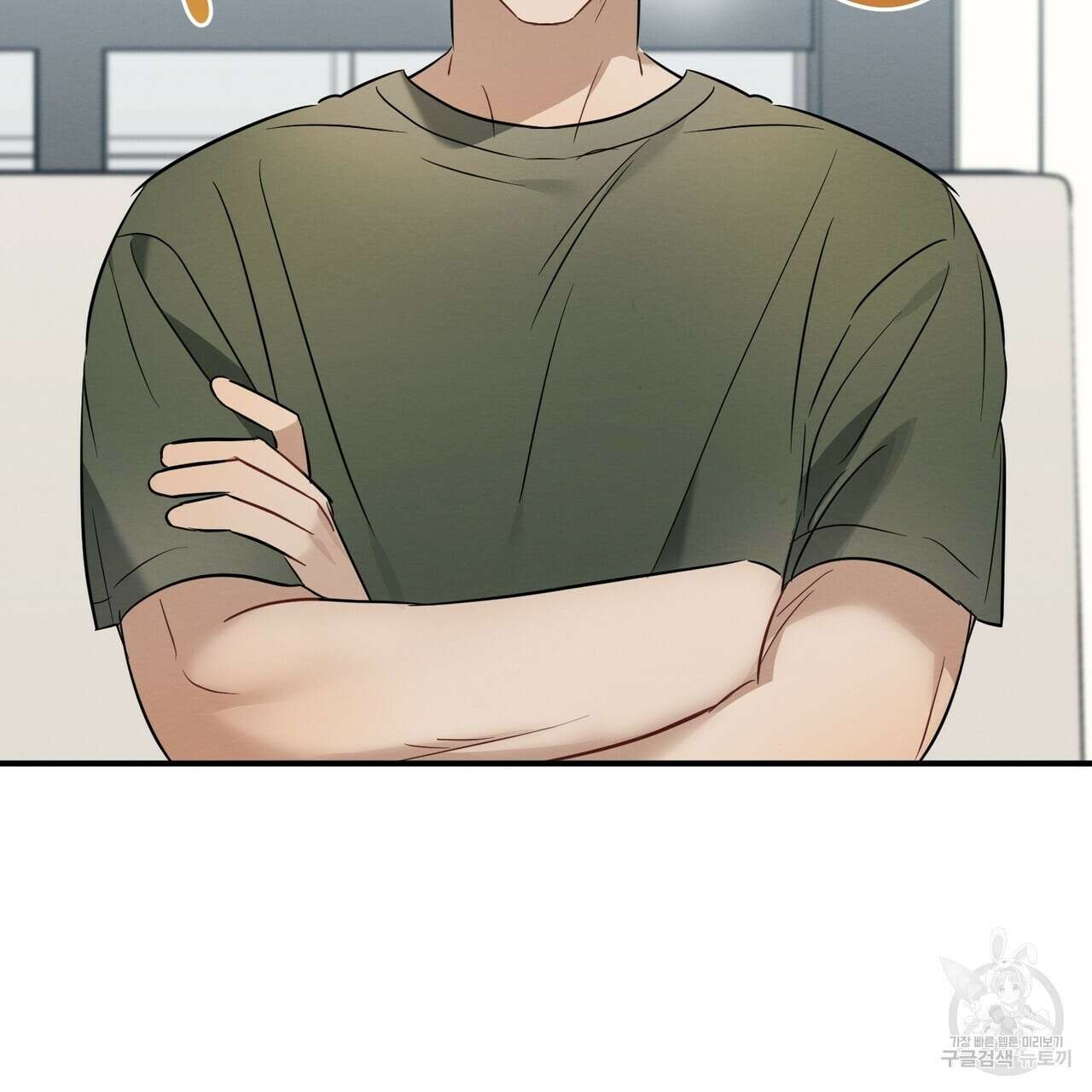 자두사탕러브 23화 165