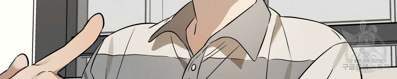 자두사탕러브 23화 188