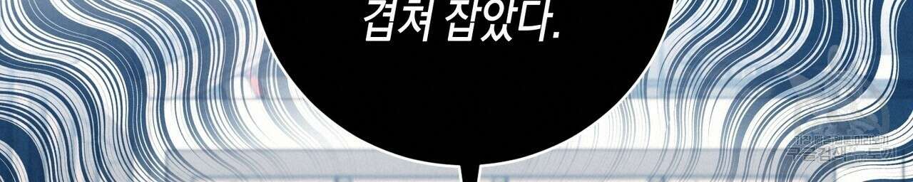 자두사탕러브 23화 200