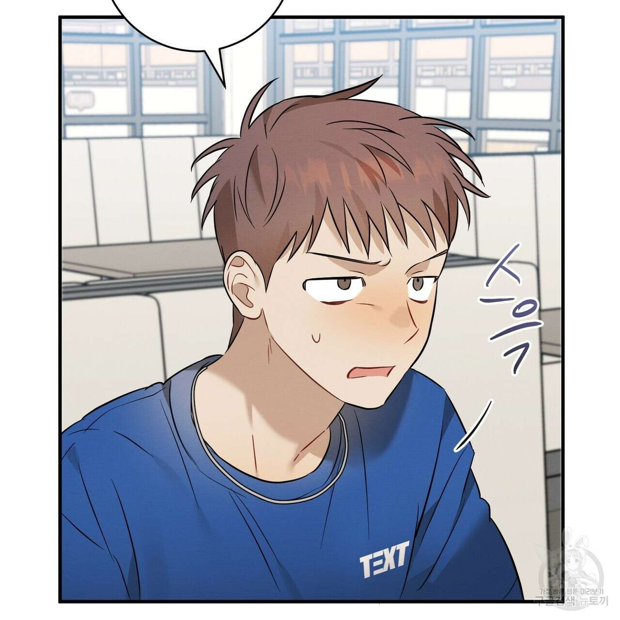 자두사탕러브 23화 211