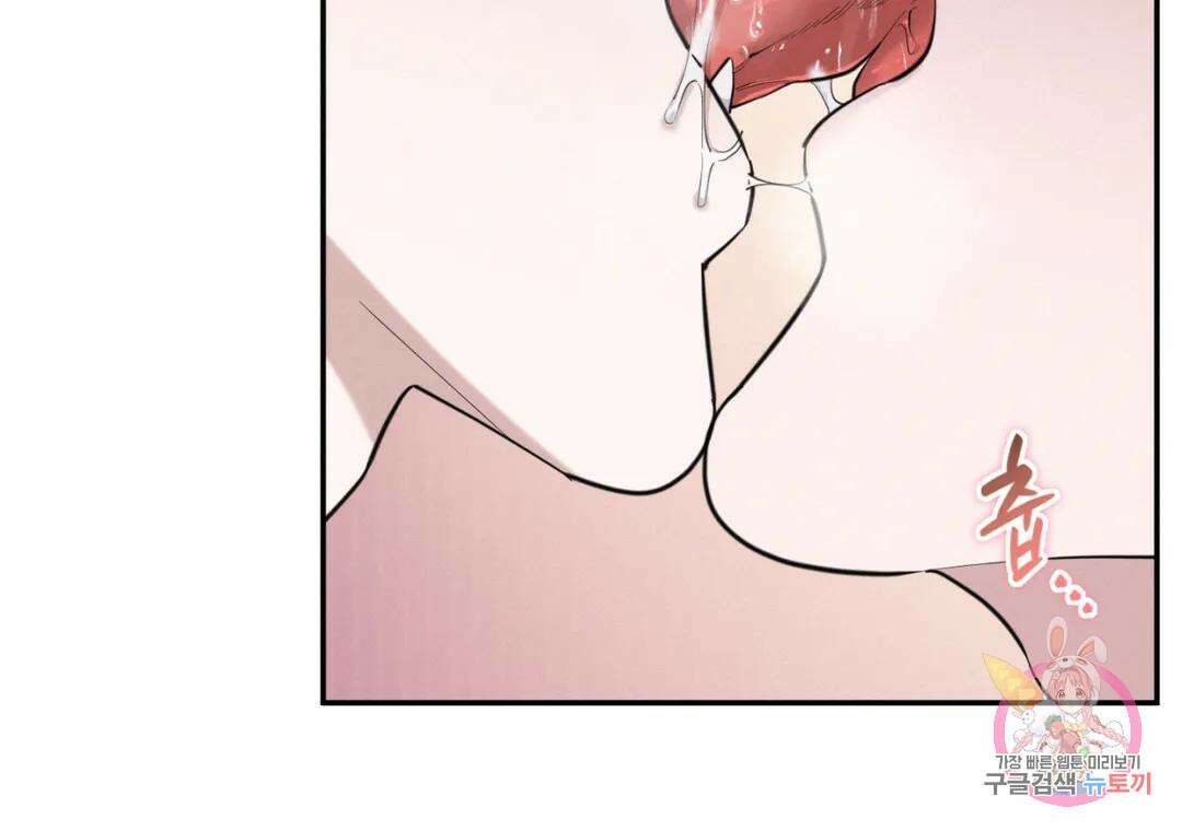 블러디 라이즈 25화 10
