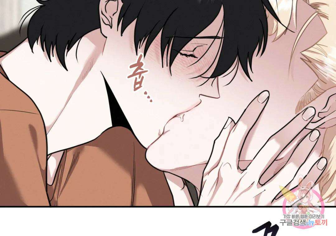 블러디 라이즈 25화 12