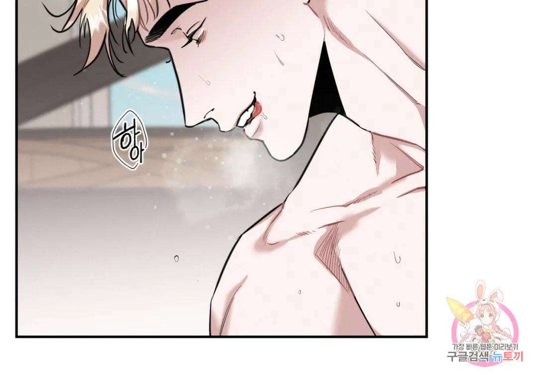 블러디 라이즈 25화 34