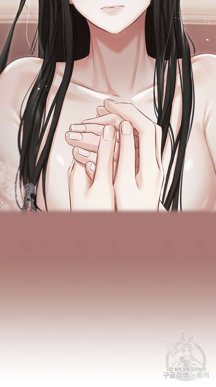 현정의 저택 18화 44