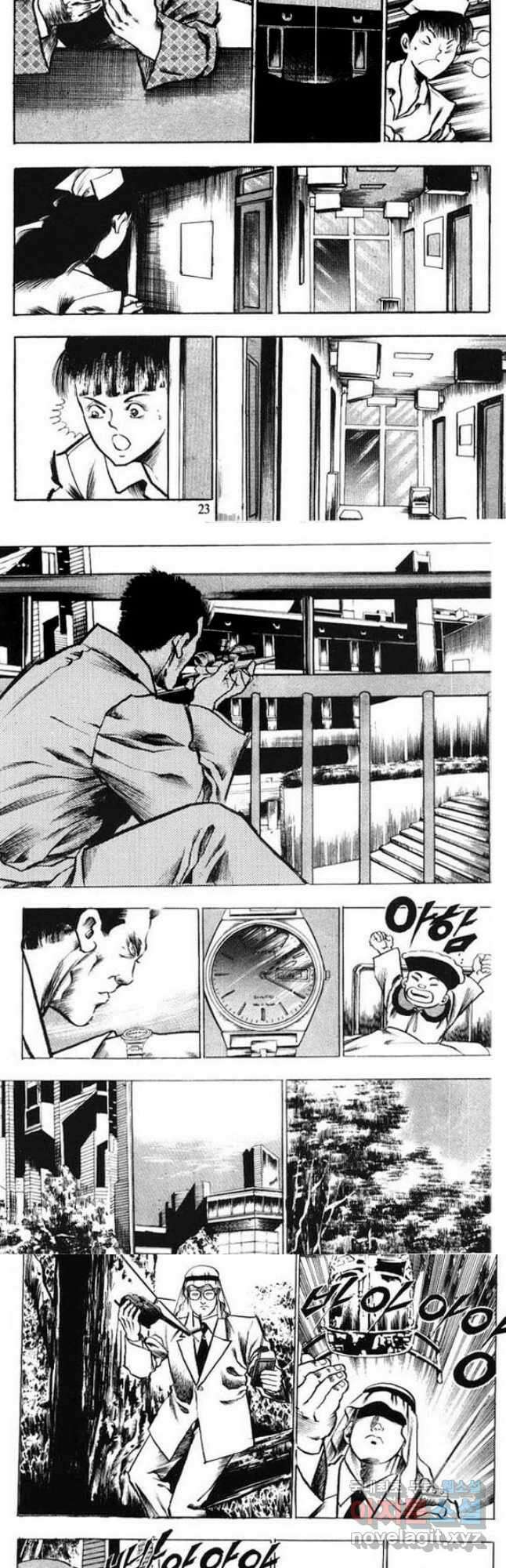건달 10화 10